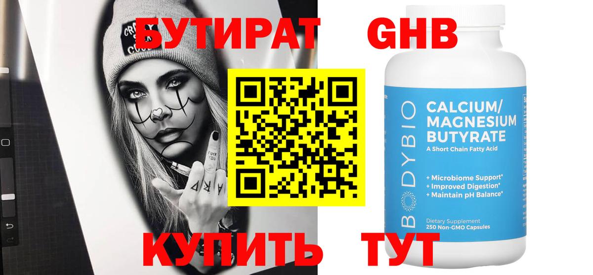 Марихуана  Метадон  МАРИХУАНА  Благовещенск  МЕТАМФЕТАМИН  Кокаин  Наркошоп  МЕФ кристаллы  Гашиш  Вход с VPN  Вейп ТГК 