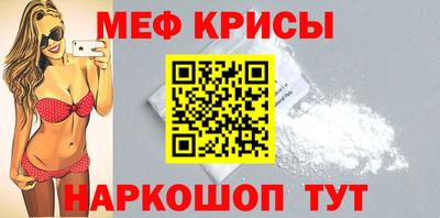 кокс Бугуруслан