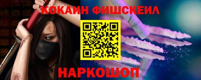 мефедрон Будённовск