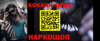 мефедрон Будённовск