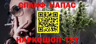 мефедрон Будённовск