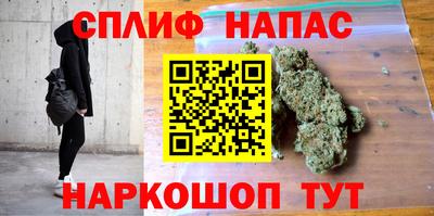 мефедрон Будённовск