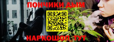 мефедрон Будённовск