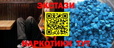 мефедрон Будённовск