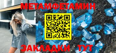 мефедрон Будённовск