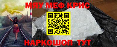 гидра Лесосибирск