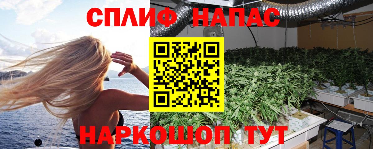 Бошки марихуана индика  Бошки Шишки SATIVA & INDICA  Канабис SATIVA & INDICA  Вход с VPN  Благовещенск 